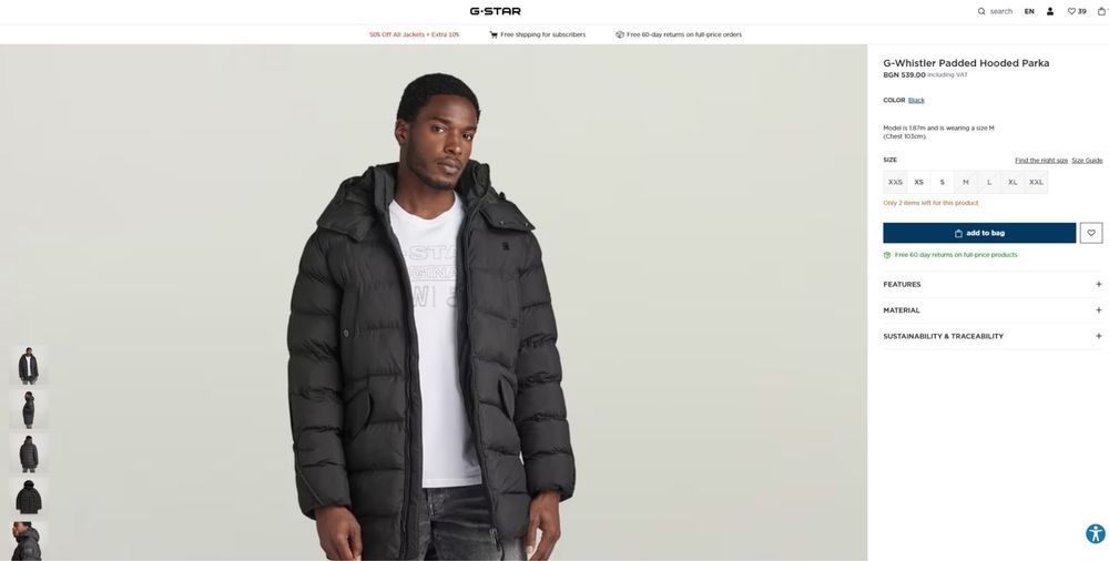 Зимно яке парка G-Star