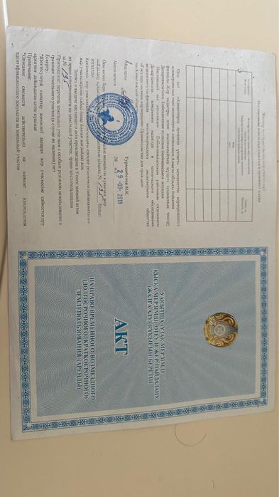 Продам кх земля