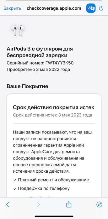 AirPods 3 (A2566) | Оригинал | Состояние отличное | Алматы