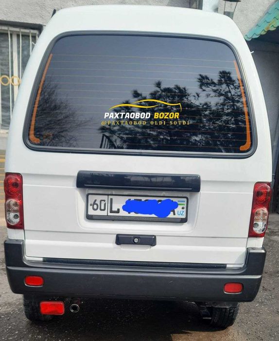 Srishna Damas sotiladi