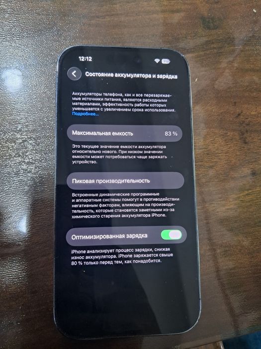 Iphone 14pro 128gb 83% yomkost