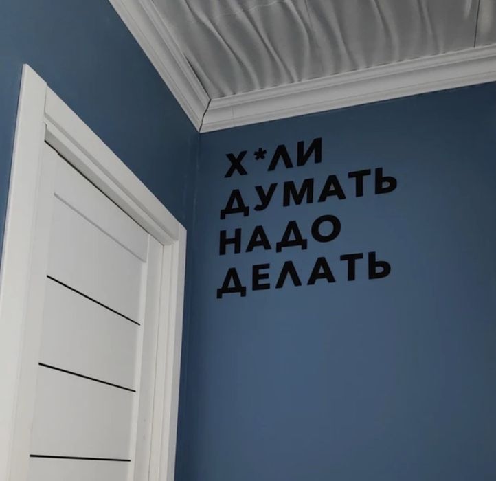 Гирлянда из букв