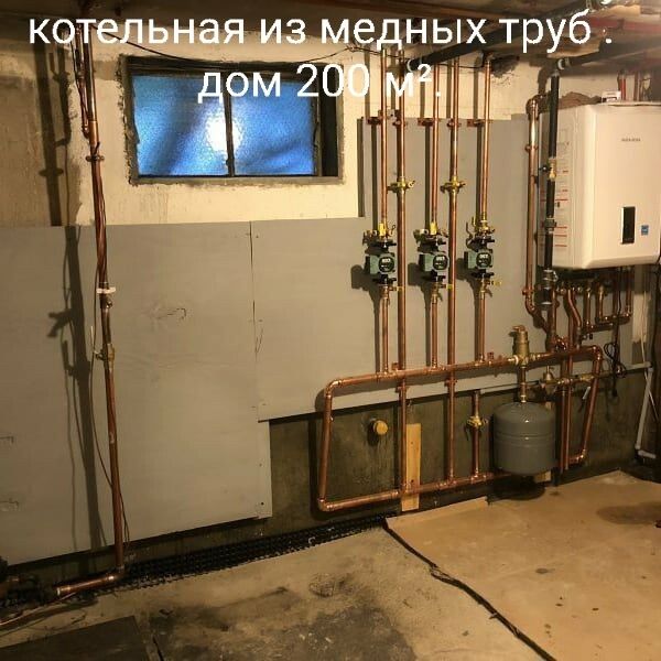 Услуги отопления водоснабжения канализации