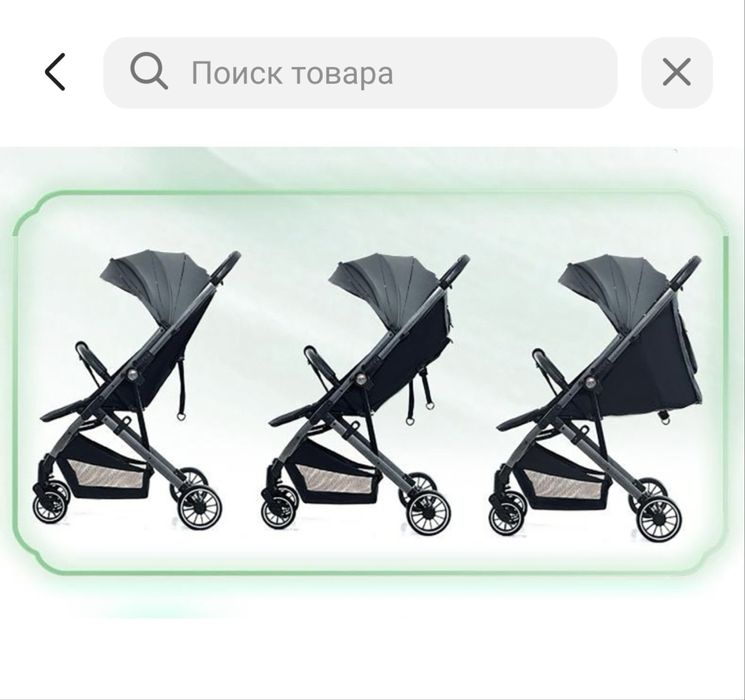 Продам коляску б/у в отличном состоянии