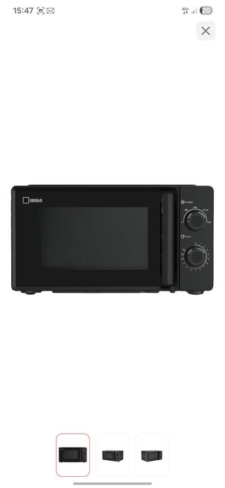 Dessus DM-2001B с гарантией