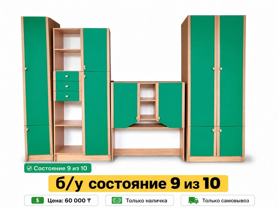 Комплект мебели .