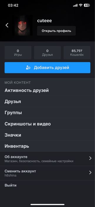 Face it аккаунт сатылады (продам)