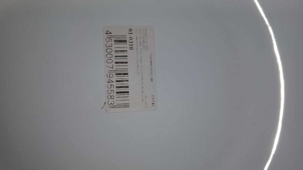 Почти даром. Майкудук.