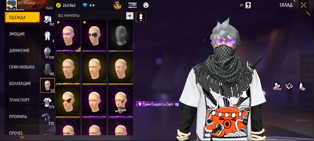 10000 тг сатам,  ватсап