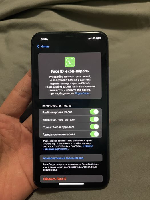 Айфон 11 про макс