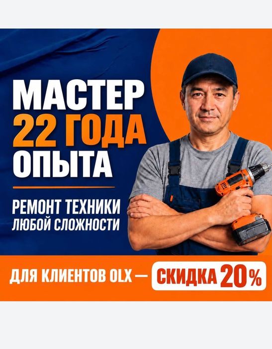 Ремонт холодильников морозильников  заправка фрион
