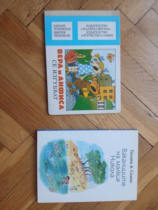 Намалени Книги и Списания