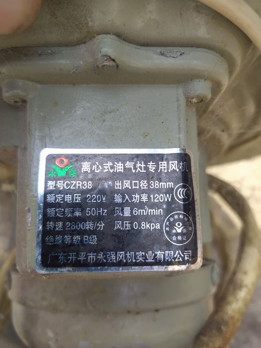 Продам вытяжку. Ракушку .