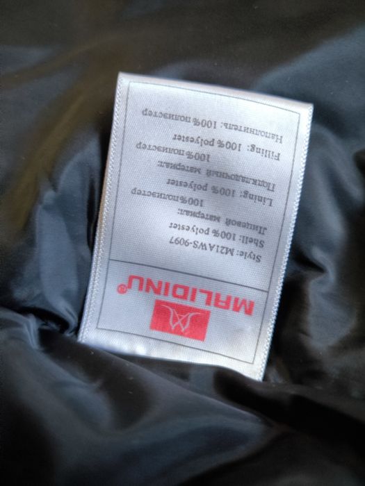 Продам зимнюю куртку , размер 48 .