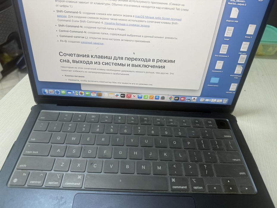 Macbook купленный в США