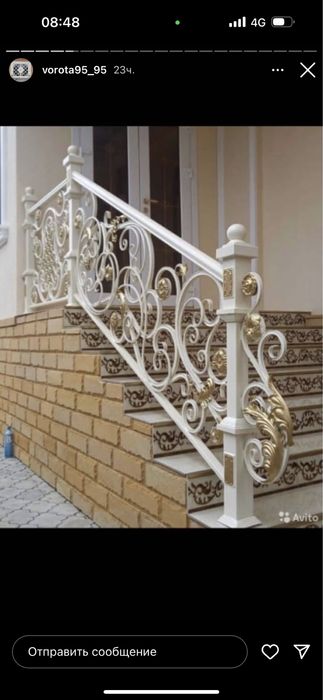 Ворота двери Решотка