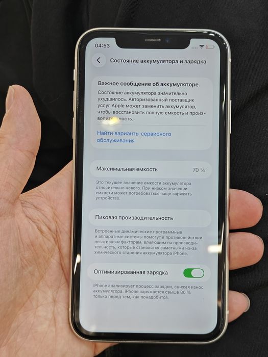 iPhone 11 128gb отличный
