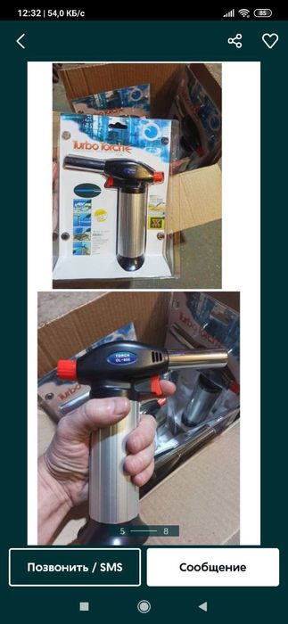 горелка насадка газ баллончик плитка газовая зажигалка пистолет гас