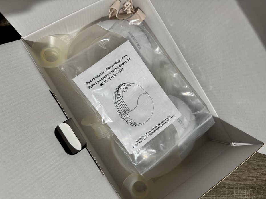 Молокоотсос безпроводной