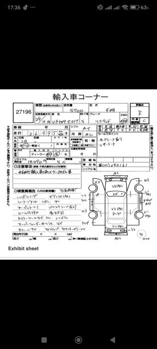 Автозапчасти Toyota Sequoia 5.7