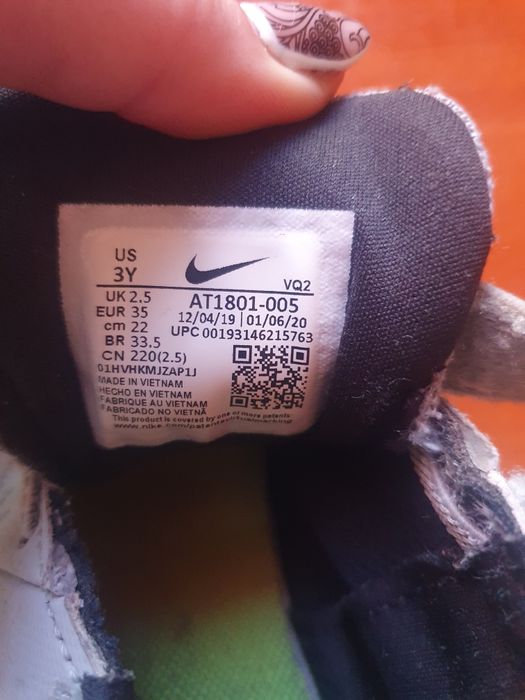 Детски маратонки Nike