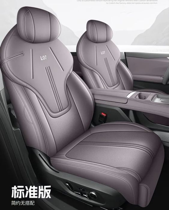 Deepal L07 чехлы