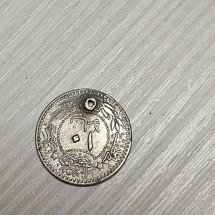 Стари турски монети