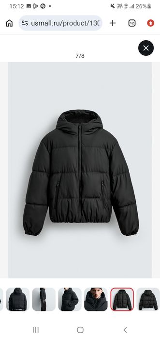 Куртка Пуховик мужская Zara XL новая