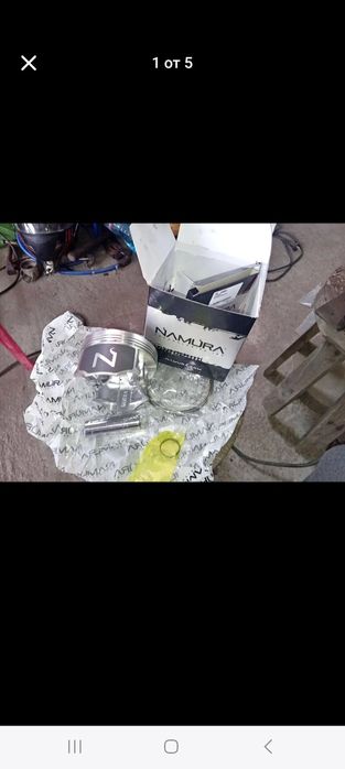 Бутало за хонда трх