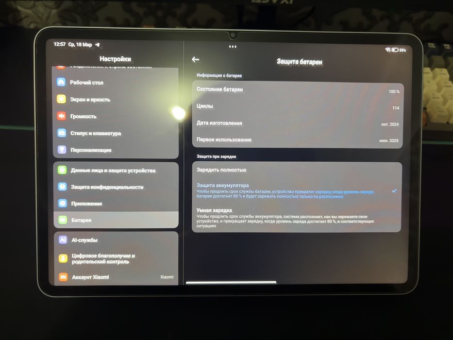 Xioami Pad 7 Продам