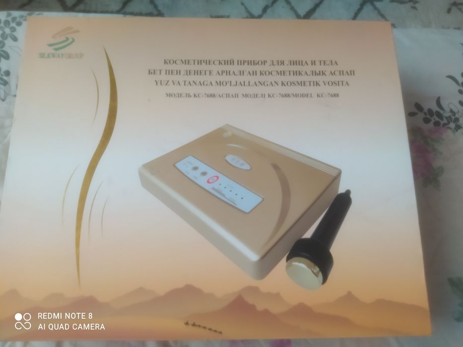 Денеге хәм бетке  арналған  Чан Чен Же косметик аппарат