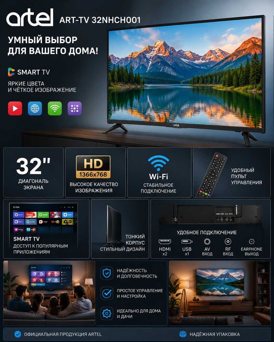 Artel 32" HD Smart TV ART-TV 32NHCH001 qora