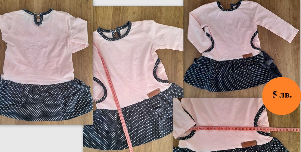 Детски и бебешки рокли на символични цени