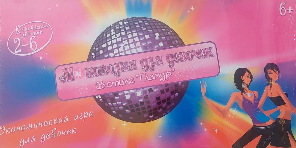 Игры и игрушки для детей