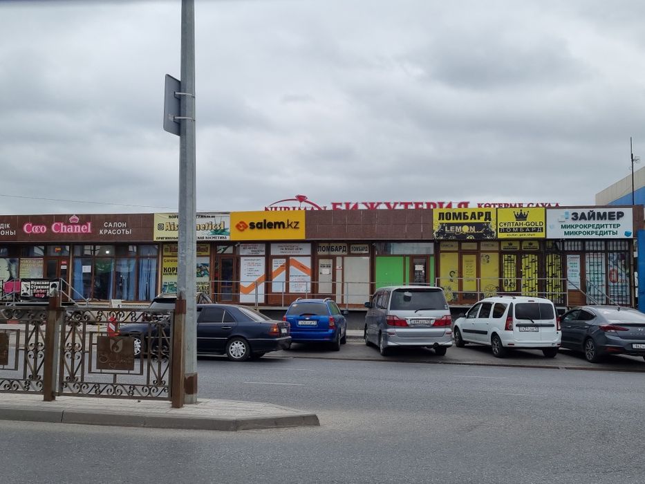 Бутик Самал базар