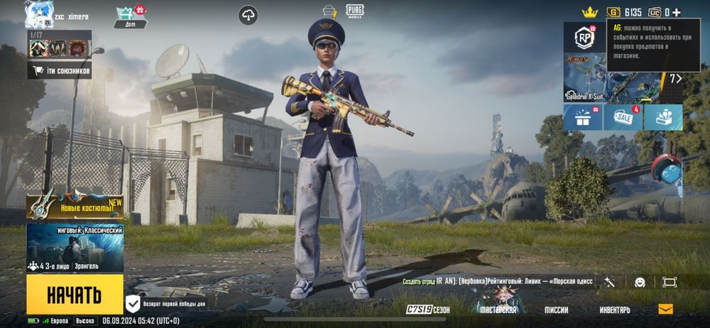 Ак в пабг норм хороший