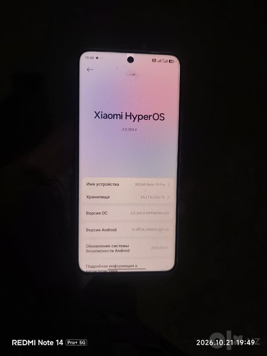 Redmi нот 15 про