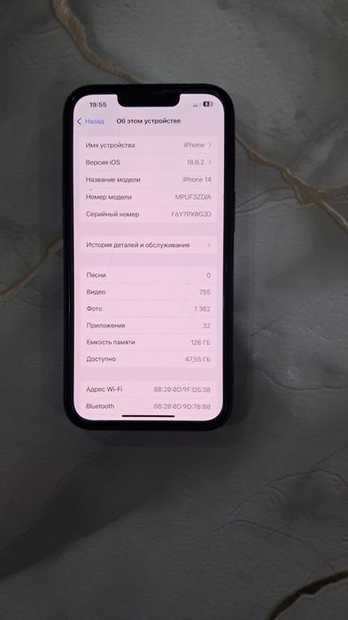 Iphone 14 128gb акб 79%