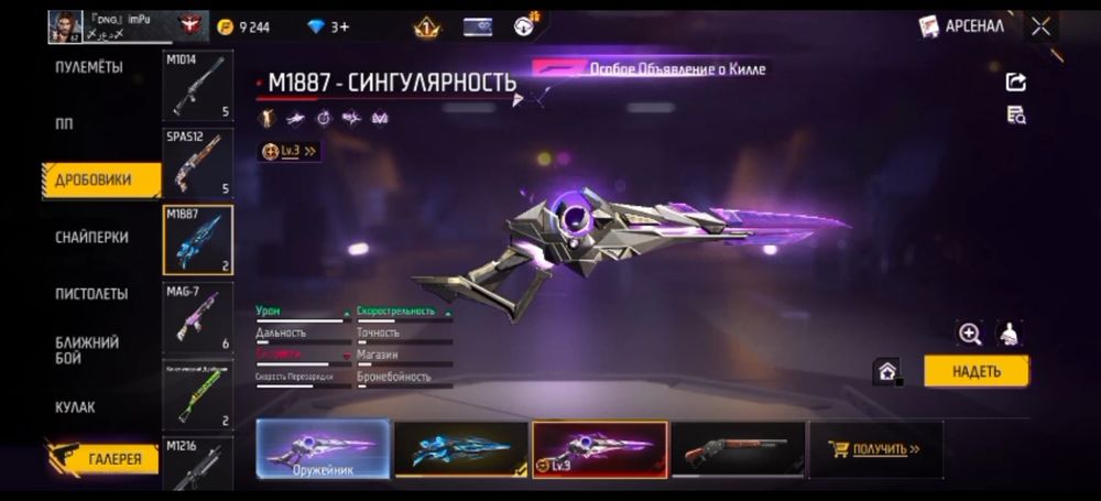 Фф жирный ак все в лс