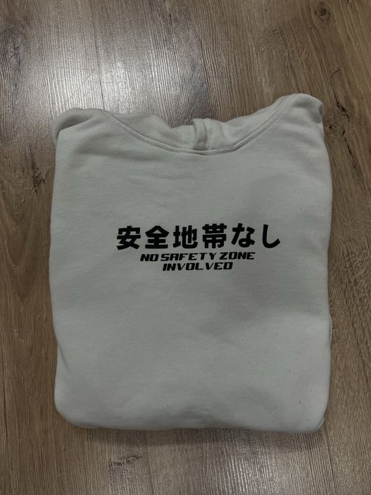 Бял суитчър “No safety zone involved”