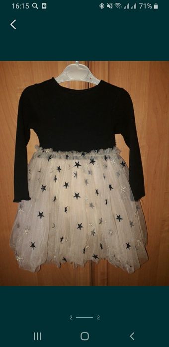 Продам детскую парку