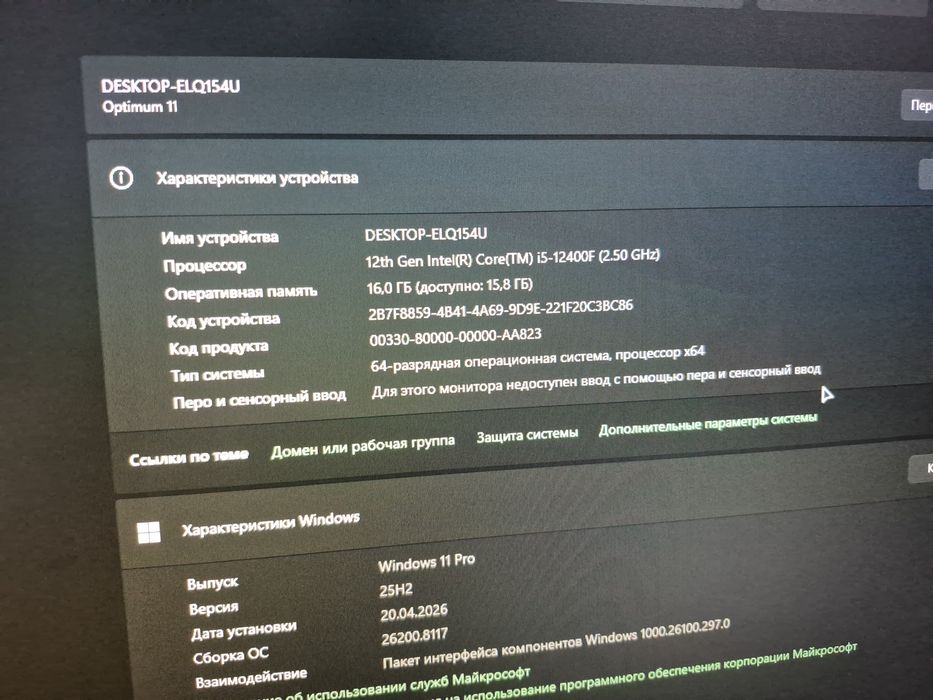 Комплект i5 12400f, RTX 3060 12GB, 16GB озу,