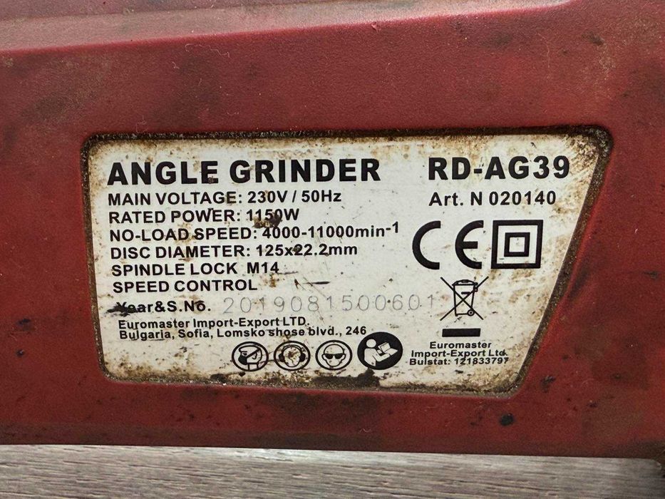 Ъглошлайф RAIDER RD-AG39