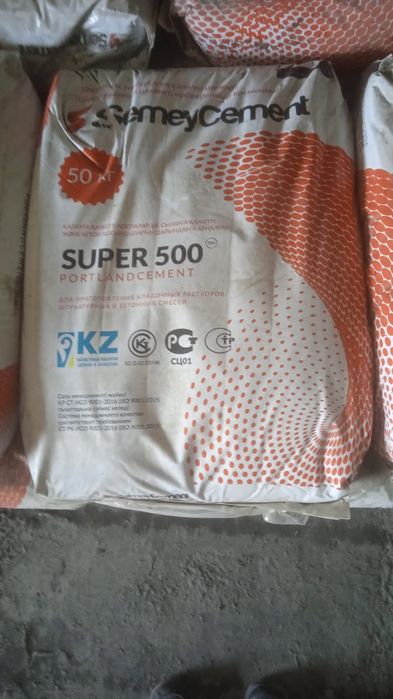 Цемент Семей 450,500