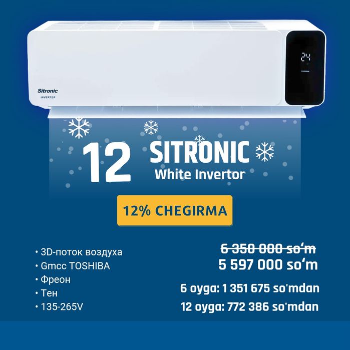 Sitronic konditsoner