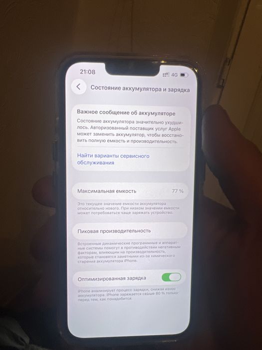 Iphone 13 pro gold 128 gb