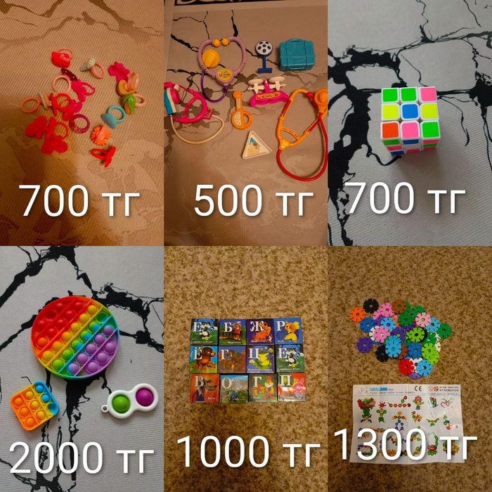Продам разные игрушки для детей. Цены указаны на фото