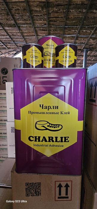 Клей Чарли.  Промышленный клей для  кожи и кожаный материалов