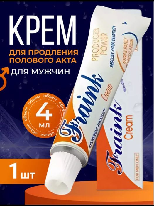 Крем "Фрэнк " для мужчин! • Fraink spray  Вох