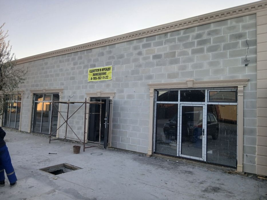 Аренда помещения